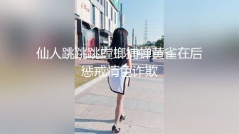  黑衣吊带包臀裙大学生小美女 这身姿风情真迷人啊 趴在床上前凸后翘大长腿情欲沸腾鸡儿硬邦邦