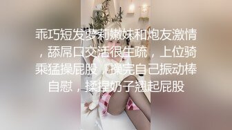 迷玩漂亮大奶美眉 小粉穴抠的白浆直冒 被无套中输出 内射