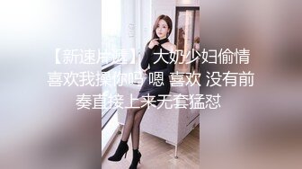 -震撼推荐 粉丝无数大牌清纯女神流出 终于看到她的美鲍