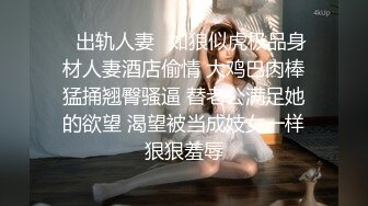 -很像杨幂又有点像李小璐的美女女仆装私拍 鲍鱼有点黑