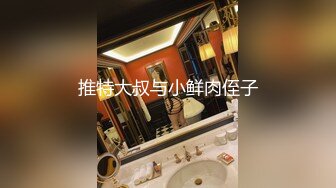 HOHO_台灣妹(學生妹)全破影片加特別演出