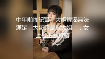 最新微博网红嫩妹柠檬味的桃桃酱(请叫桃姐姐)黑丝袜日式死水库