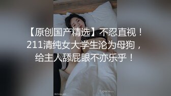 [SM系]罗伊-99年小嫩妹双插