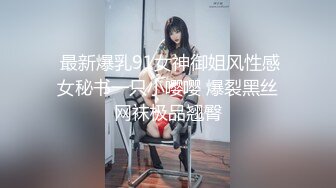 BB纹身变身真正的蝴蝶逼！推特极品淫妻【情若花开】顶级调教露出阴核拔罐打环牛逼得狠