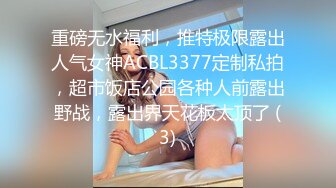 泰国朋克风纹身牙套妹「Elle Iren」OF性爱私拍 微胖巨乳泰妹榨精瘦弱男友 (13)