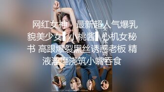 泡良最佳教程 完整版未流出【哥不是那样人】美女收割机，从学生妹到小少妇，颜值高，纯良家害羞的脱下衣服 (5)