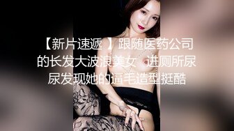 和漂亮高挑的妹子爱爱 女上+后入完整版 浪叫声此起彼伏