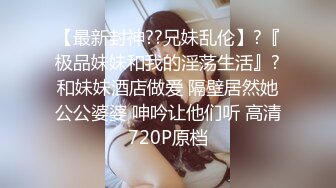 萝莉社 欲求不满小骚货叫技师上门服务