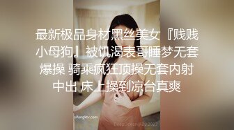 情趣情侣「bibigo_couple」OF性爱揭秘私拍 丝袜高跟、超顶美臀、魅惑口舌 (12)