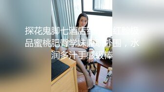   穿性感修身睡裙的极品少妇不停吸允鸡巴躺着销魂享受啪啪白嫩屁股