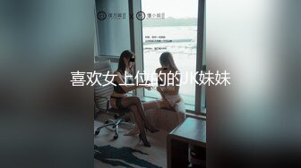 经典4P!❤️【泡泡小淘气】高颜值女主口爆~喝尿