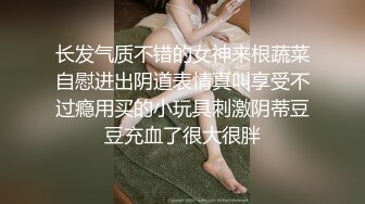 颜值小妹，和套头男粉色裤头扒下一看，白虎一线天，开心吃屌无套啪啪，暴力打桩，战炮后入