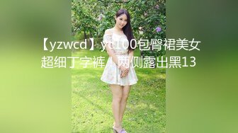 带路哥体验95后大胸妹，金鸡倒立真绝活，对白搞笑有趣