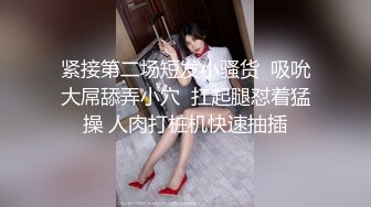   良心主播洗澡洗白白，卧室中露脸女上位操逼秀无套啪啪，只留了一撮逼毛