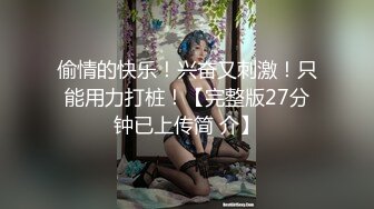 情色主播 J小公主馨儿 