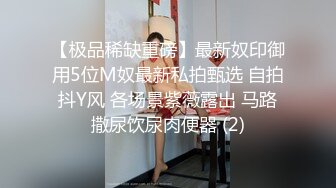 最新【妖娆欲姐】性感内衣诱惑热舞【22V】 (6)