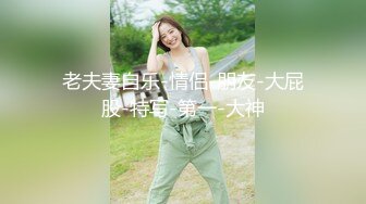 ?劲爆新人??少女? 十八岁学妹?7.6最美校花级暑假下海美妙酮体 炮机狂操后庭屎都干出来 50cm马屌拳交反差婊