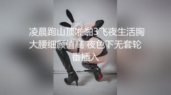 《吃瓜网红泄密》爆炸伤害！前女团成员极品身材高颜值大奶练习生【桃苹果宝宝】下海私拍，道具紫薇啪啪相对反差