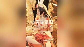 【硬核❤️淫啪大神】Make性专家✿极品健美校花被肏到跪地求饶肛塞凌辱调教究极后入狂艹嫩穴臀搐好爽啊主人