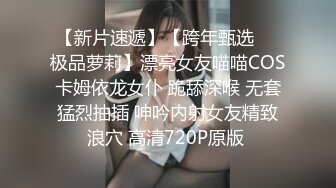 国产麻豆AV 皇家华人 不良女孩近亲相奸