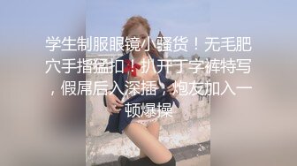  网红女神 潮喷淫娃小水水清纯女友在家喜欢给我舔蛋蛋，生活中的傲娇女神，私下就是这么淫荡放任！