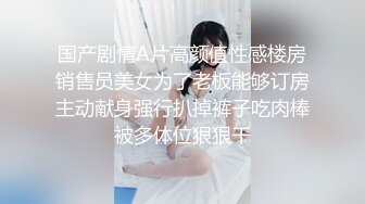 【新片速遞】  酒店女厕全景偷拍制服女职员张着小口的小黑鲍