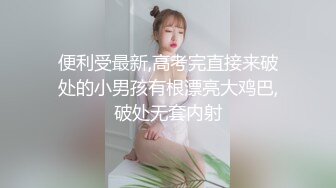 大圈高端，36E豪乳极品，继续第二炮，骚女被搞得5次高潮，骑乘后入爆操，搞得受不了1