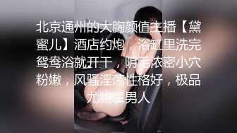 小平头约良家美女小姐姐吃饱喝足再开始操，无毛肥穴对着镜头一顿舔，特写进出快速抽插，抱起美女一下下深插