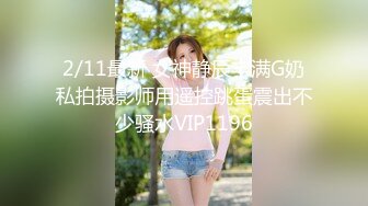 【锅锅酱】清纯小仙女小姐姐纯白情趣内衣乳交 浴缸里美妙后入Q弹蜜桃臀，极品白嫩美乳清纯淫靡并存 (1)