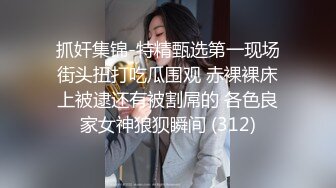 【稀有稻草人】新人神仙级女神，娇小玲珑穿黑丝，男友公主抱看逼逼，小萝莉被插得眉头紧蹙，好疼又好爽佳作 (5)