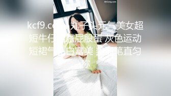 kcf9.com-丸子头元气美女超短牛仔裙露屁股蛋 灰色运动短裙气质白富美 美腿笔直匀称