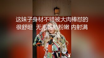 12/25最新 人间尤物师妹护士制服诱惑第一视角道具自慰手指抠逼VIP1196