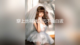 国产麻豆AV MDJ MDJ001 EP3 淫兽寄宿家庭 陈美惠