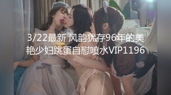 6/26最新 单位女厕偷拍美女同事多毛大肉鲍救赎我解忧性欲肉棒VIP1196