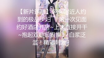 探花郎老李约了个高颜值美乳牛仔裤妹子啪啪，穿上女仆装黑丝掰穴摸逼上位骑坐猛操