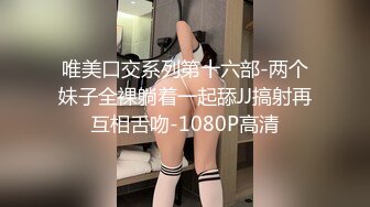 【网曝门事件】喜欢做爱自拍的新加坡性感女博士与不同男网友啪啪不雅视频流出多姿势AV式啪啪高清1080P版