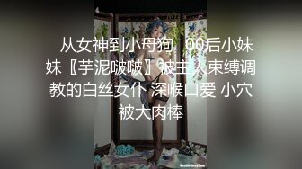 重磅极品骚婊【露娜的異想世界】✨调教超市露出啪啪野战肛交足交，高挑白皙气质长发女神级别 (8)