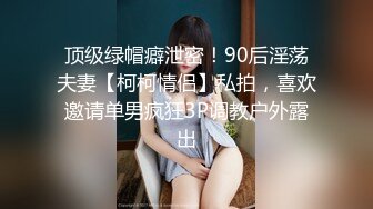 商场女厕全景偷拍多位美女嘘嘘各种美鲍一一呈现 (17)