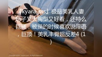 寝取店长的巨乳女友 尻翻她后爱如潮水流不停 潮喷再现