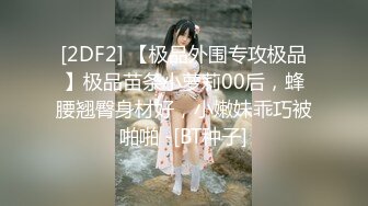 小姐姐好韵味，丰满肉肉销魂身材还穿着开档黑丝，这么美妙的景色谁也抵挡不住啊，舔吸揉捏啪啪后入抽送