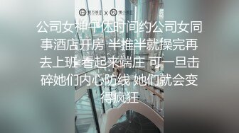 麻豆传媒MDX0237-4私宅舒压堂 好姊妹共同失去初夜-管明美、徐蕾