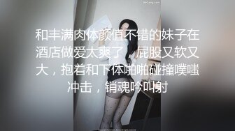 地下车库惊现暧昧偷情 男车主下班趁女同事开车门时猛蹭她的屁股 摸大腿 竟然主动迎合