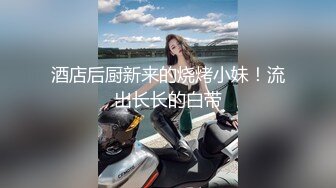 奶水很足的哺乳期少妇实在憋不住了跟小哥激情啪啪