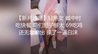 《极品CP✿魔手✿外购》价值千元某厂职工女厕所全景正点位置偸拍各种美女小姐姐方便~看脸看双洞超多诱人大屁股~穿着开裆黑丝是真的骚