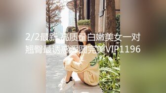 【10月新档】巅峰身材顶级豪乳「npxvip」OF私拍 肉色丝袜少妇花式道具自慰双洞齐插绝顶