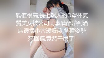 光头丰满少妇挑战俩帅哥一起玩3P不仅操骚穴还干男的屁眼这都乱啪啪啊