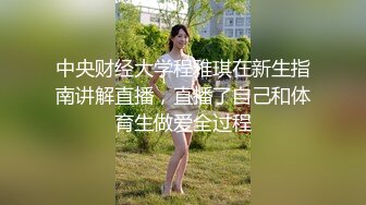 酒店打开窗干女友