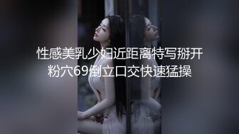 (原创)厦门女上后入黑丝，手势认证