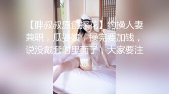 【重金购买OnlyFans福利资源】▶▶日本退役巨乳肥臀系AV女优✿❀永井玛丽亚❀✿《第二弹》