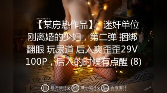 后入大屁股“公交车”淫妻——第二弹